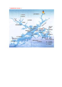 千岛湖旅游攻略XXXX0609-1