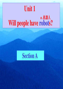 机器人1a