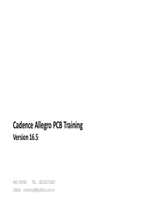 Cadence_Allegro165PCB教程