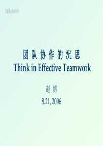 think-in-effective-teamwork