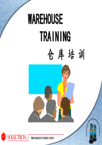 仓库管理培训流程warehouse_training（PPT35页)