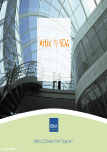 Artix与SOA(ppt)-Slide1