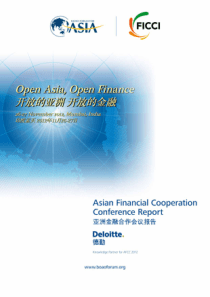 亚洲金融合作会议报告